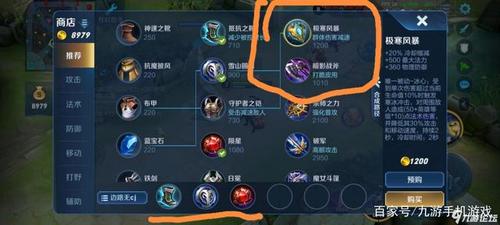王者荣耀曜最强攻略