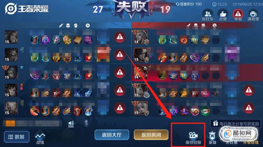 vivo手机王者荣耀在文件夹哪里
