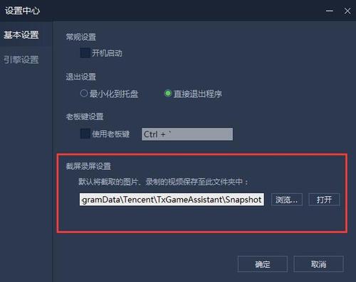 王者荣耀文件夹安装在手机的哪里