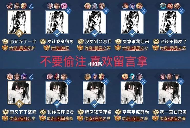 王者id是什么意思啊