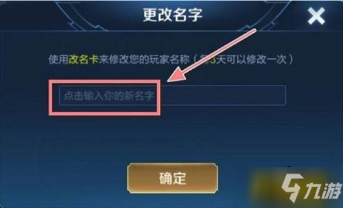 王者荣耀ID是什么意思