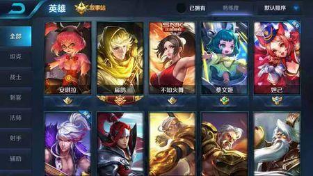 王者荣耀新熟练度在哪里看