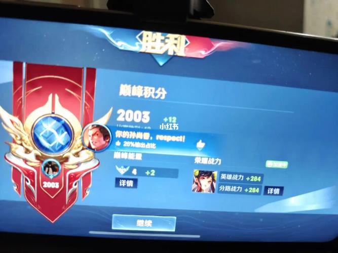 无双王者和最强王者的区别