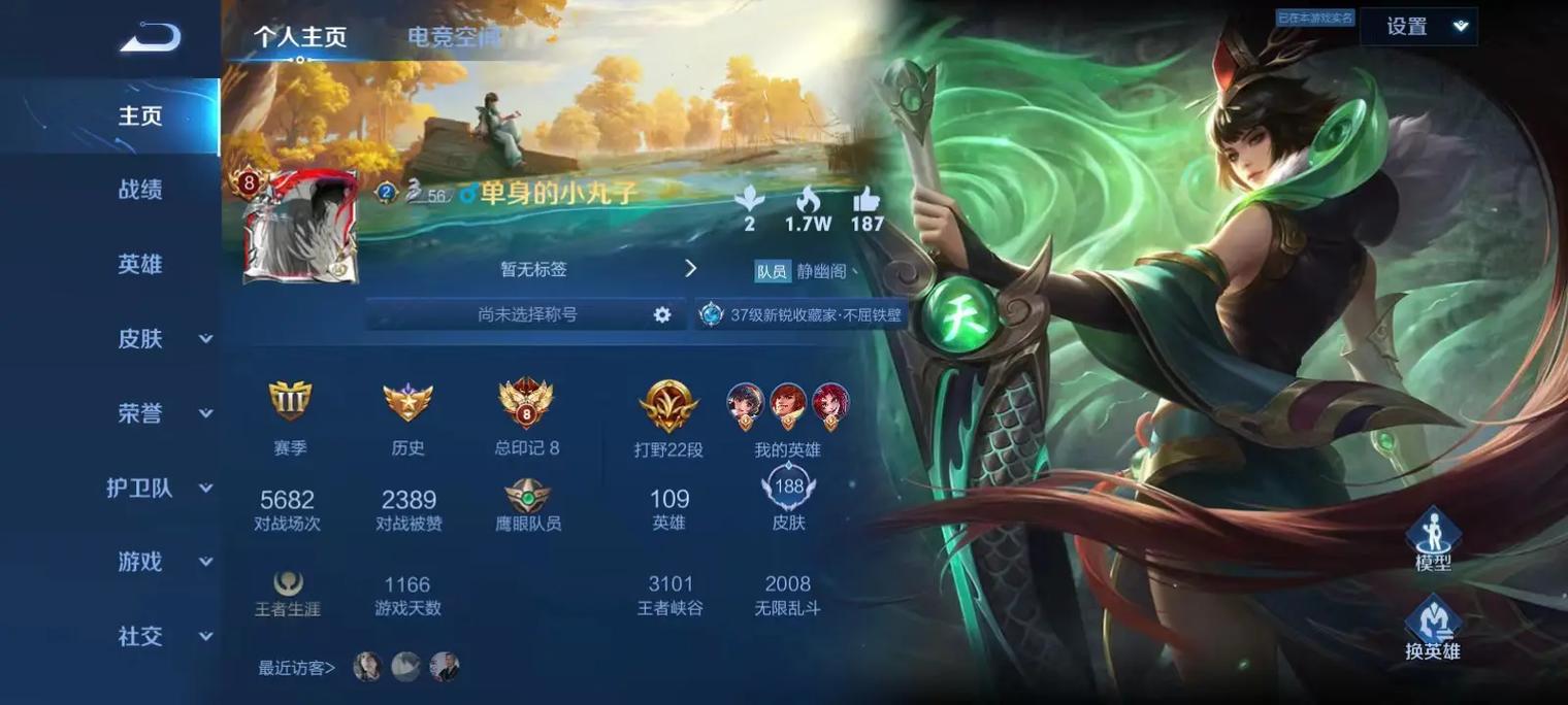 王者荣耀无双王者和最强王者的区别