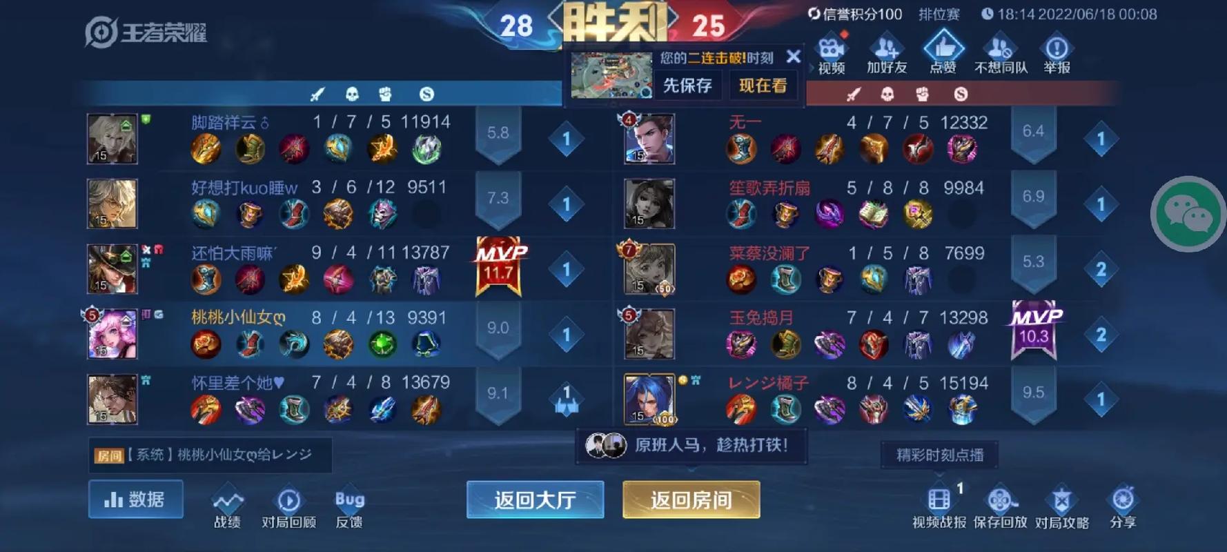 无双王者和荣耀王者的区别