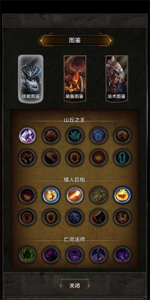黑暗神庙游戏