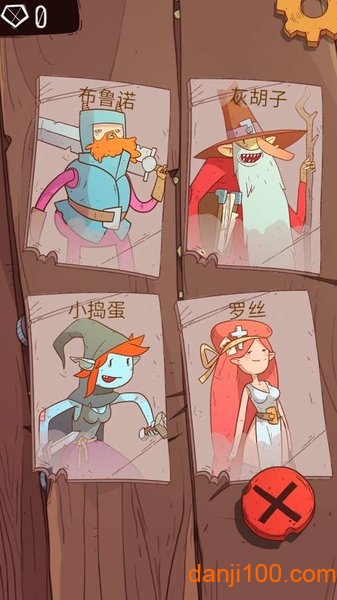 星陨传说旅程手机版(Meteorfall)