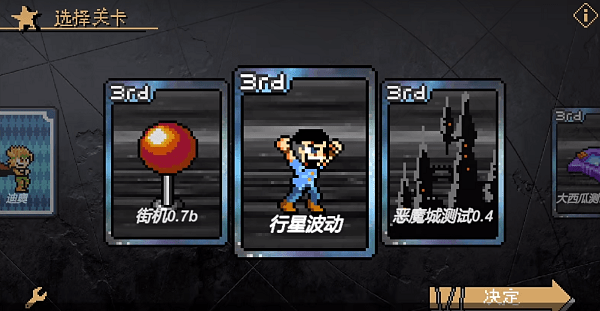 jojoxrockman最新版下载