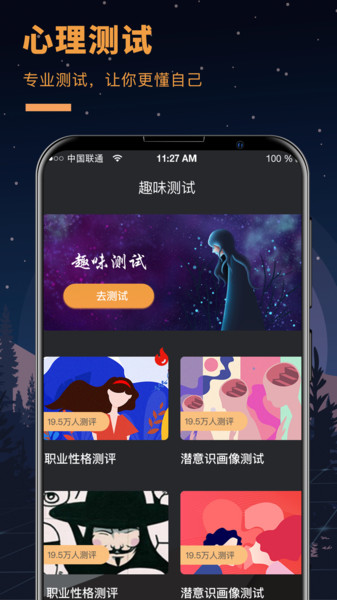 答案之书电子版免费下载