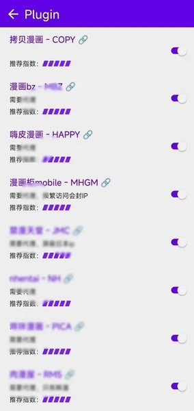 mangarock软件