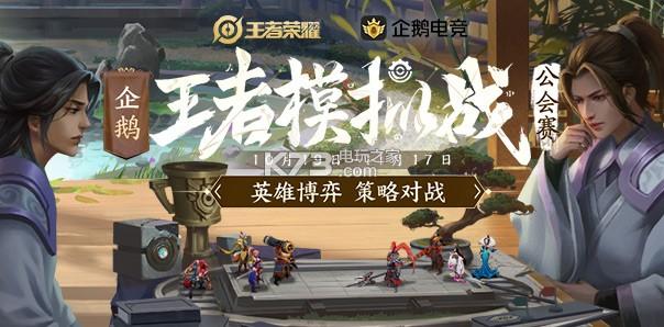 《王者荣耀》前瞻版怎么下载介绍_《王者荣耀》前瞻版怎么下载是什么