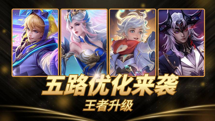王者荣耀前瞻版怎么弄?
