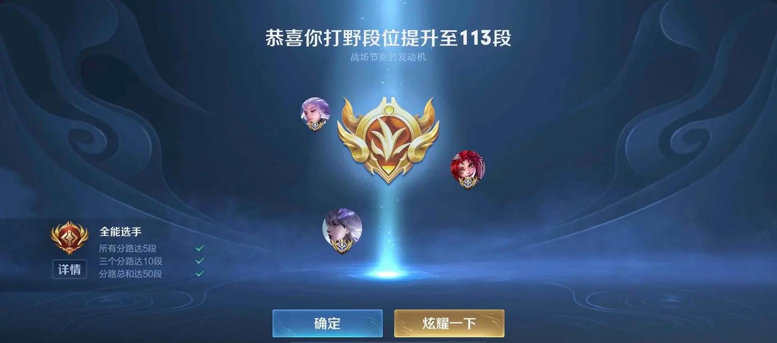 王者荣耀怎么打野王者荣耀怎么打野