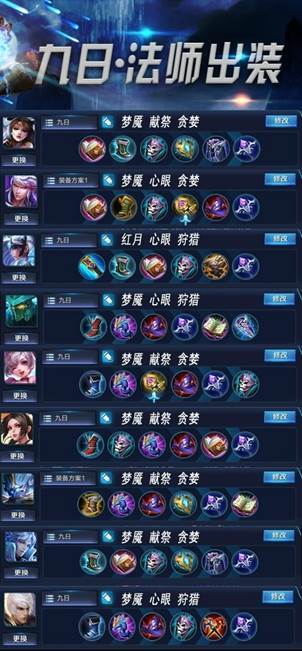 王者荣耀打野怎么玩