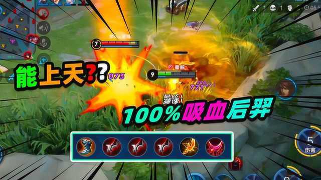 玩后羿不出吸血是脑瘫吗?