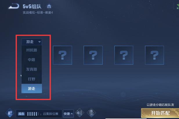 王者荣耀有哪些术语,都是怎么解释的?