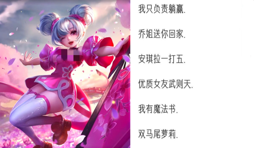 王者荣耀女霸气名字大全