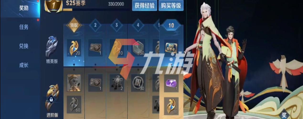王者荣耀s25赛季战令皮肤一览