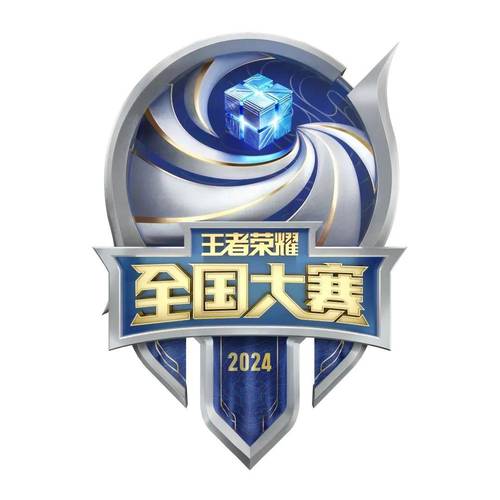 王者荣耀职业选手在哪里报名