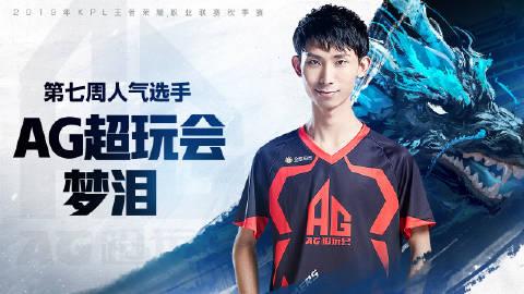 进入王者荣耀赛事kpl的职业选手需要什么条件?