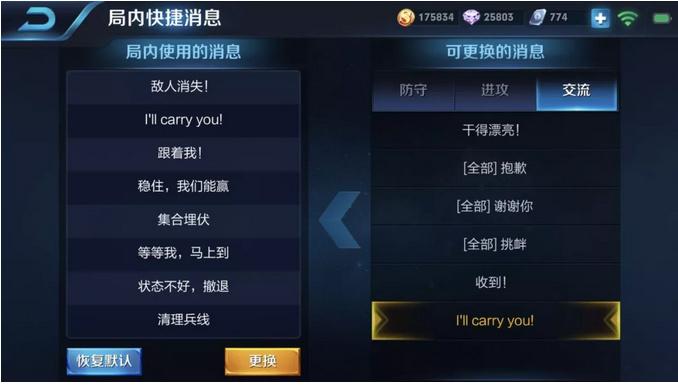 王者荣耀单排攻略心得技巧