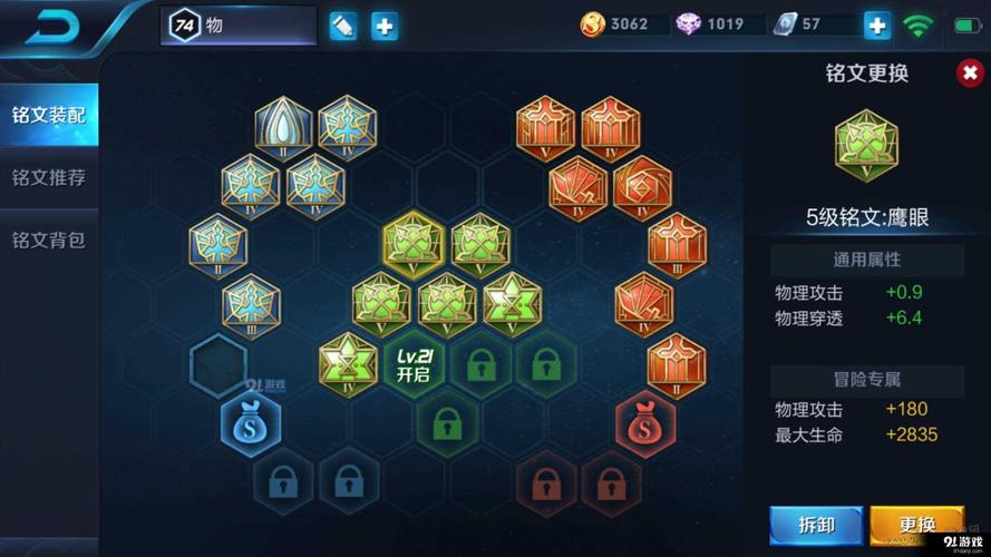 《王者荣耀》单排上分有什么技巧分享?