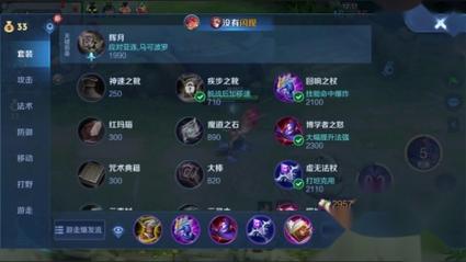 王者荣耀单排上分小技巧