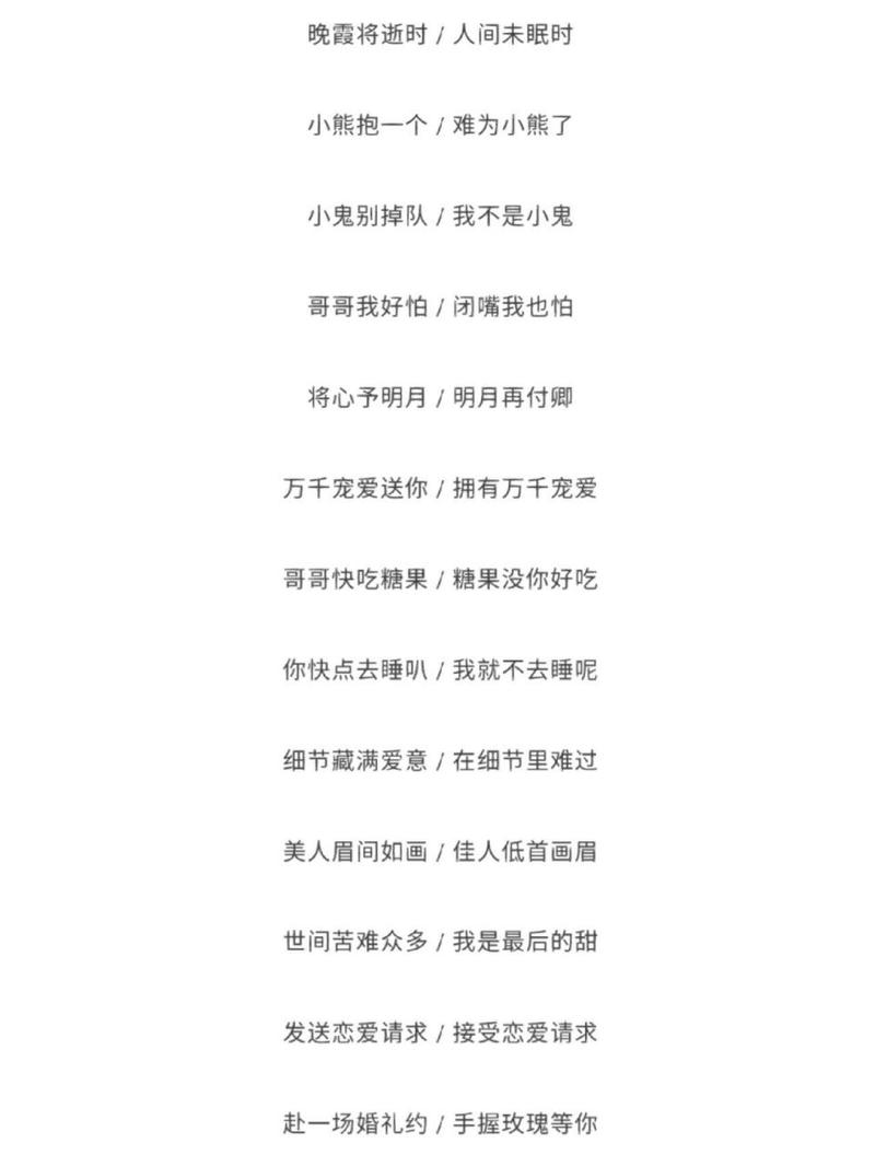 有趣的沙雕王者荣耀昵称