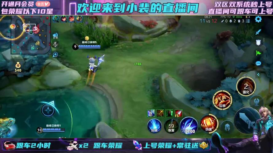 王者荣耀右上角有个录像的怎么关