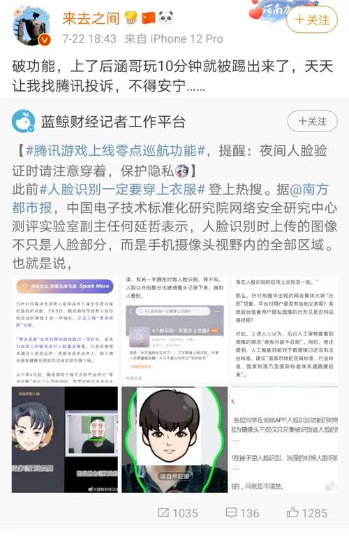 2021王者荣耀ar相机位置和拍照方法介绍
