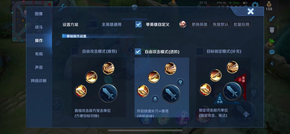 王者荣耀右上角这个设置旁边的照相机是怎么弄得?有什么作用?
