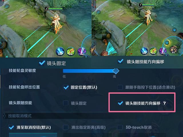 王者荣耀开局右上边有个相机是什么?