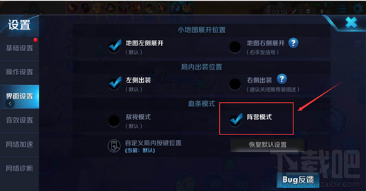 玩王者荣耀的新手需要注意些什么?