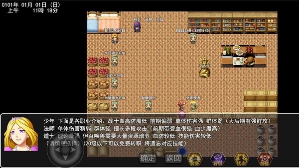 传奇少年二官方下载