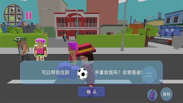 开放天地像素探秘游戏下载