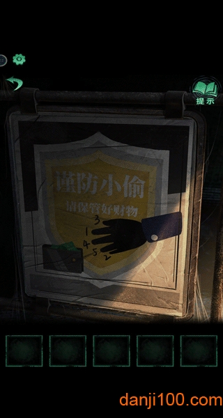 纸嫁衣4红丝缠官方正版
