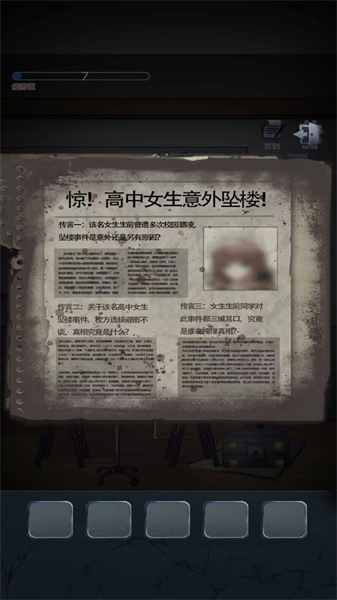 密室解谜逃亡中文版下载