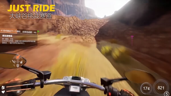 JustRide手游下载
