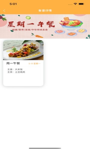 有智帮家软件