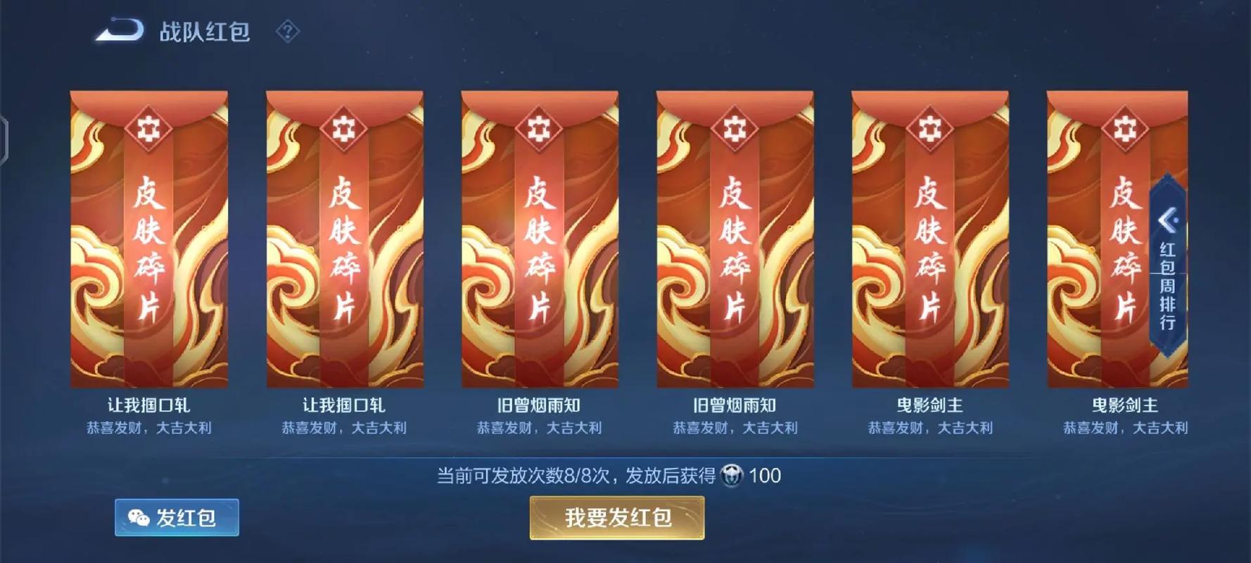 王者怎么玩皮肤碎片最划算，王者荣耀皮肤碎片怎样容易拿到?？