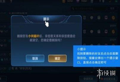 王者荣耀不登录怎么看好友在线?