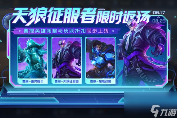 《王者荣耀》s22新赛季掉段规则是什么?
