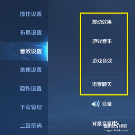 王者荣耀没有声音