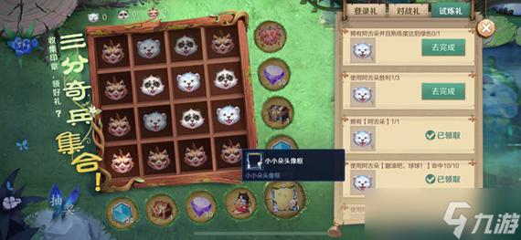 王者荣耀玄武头像怎么获得，王者 玄武？