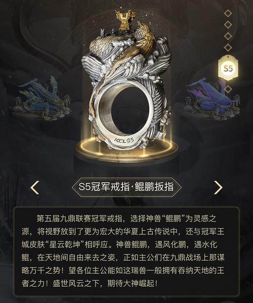 王者荣耀瑞兽兆福头像框怎么得?