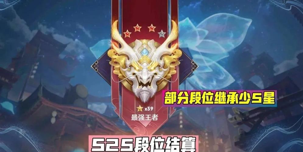 王者荣耀最强王者有什么用