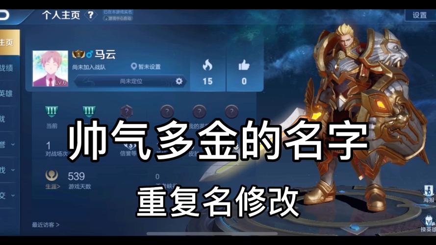 王者荣耀单字id有哪些?