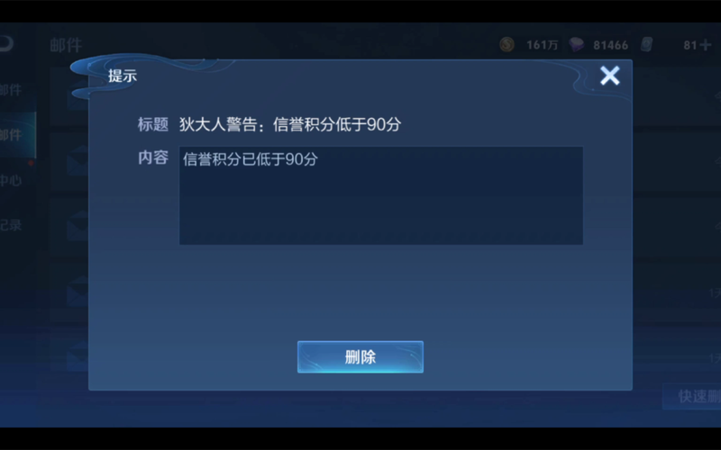 王者荣耀充值退款(苹果充值王者荣耀能退款吗介绍_王者荣耀充值退款...