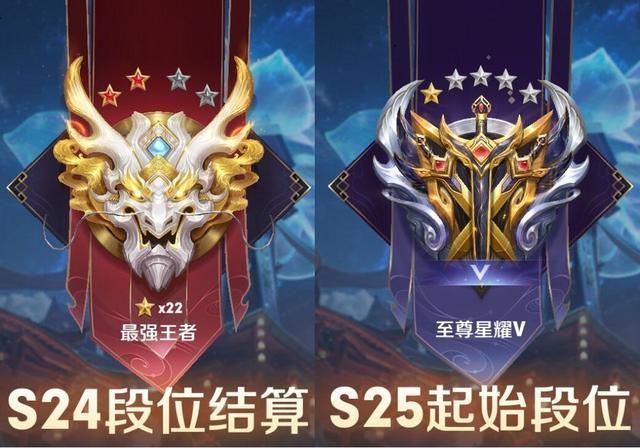 王者荣耀排位赛有哪些段位?