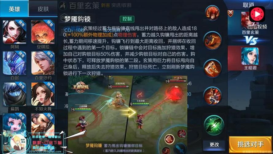 王者荣耀百里玄策上分手册分享(王者百里玄策技能怎么加点)